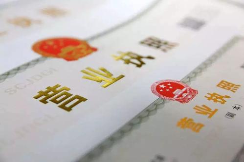 营业执照办理流程有哪些?