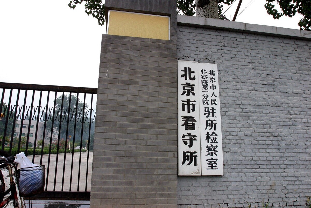 被公安局拘留严重吗?一文说清治安拘留和刑事拘留的区别