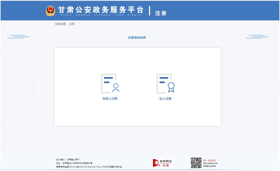 【我为群众办实事】办理“有无违法犯罪记录”证明,无需再跑派出所!