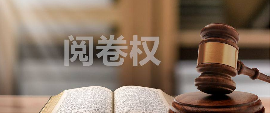 咋办？庭审笔录与庭上所述不一样——包头中院办案记之二