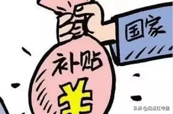 一二三四级残疾人都有哪些补贴？