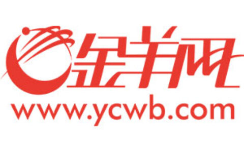 深圳二胎罚款标准及超生子女上户口流程