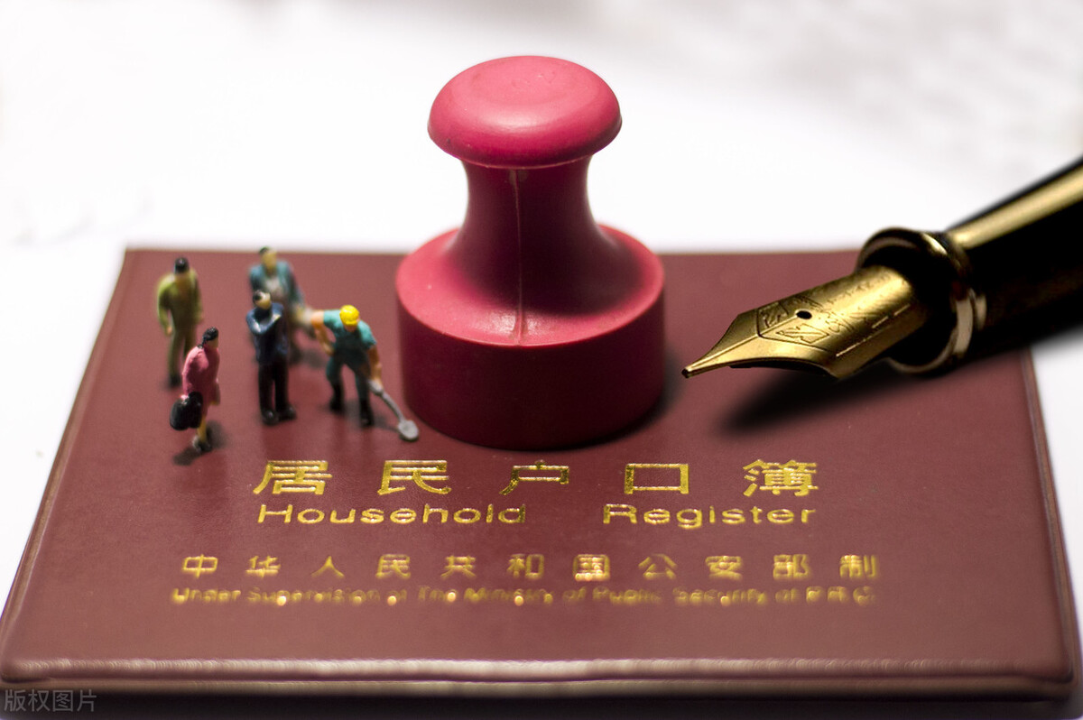 离婚后自己可以把户口迁走吗?
