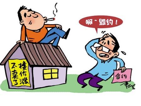 房产过户主要交哪些税？