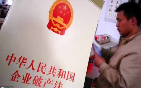 法律规定债权人会议的职权是什么