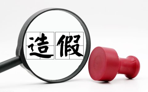 口罩制假售假顶格处罚是什么？