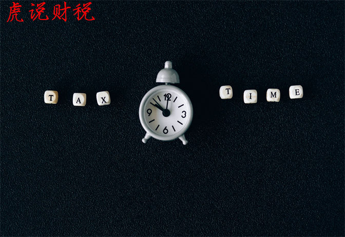 所得税费用的会计分录应该怎么写?汇算清缴时又该怎么处理?