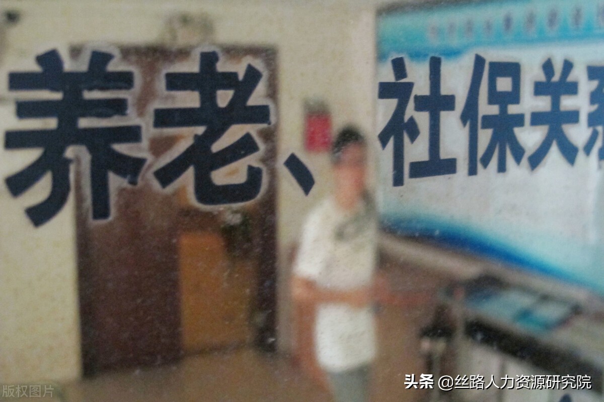 养老保险跨省、跨制度转移接续,如何操作?一次说清