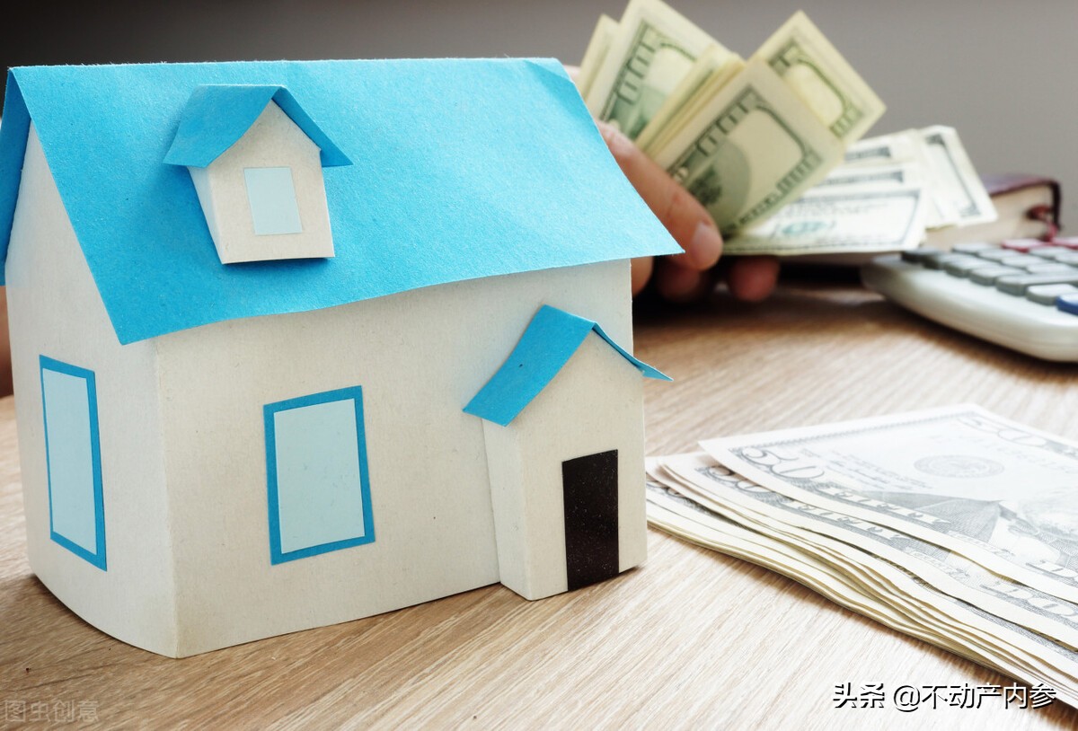 房产公证需要多少钱？各地房产公证费收取标准