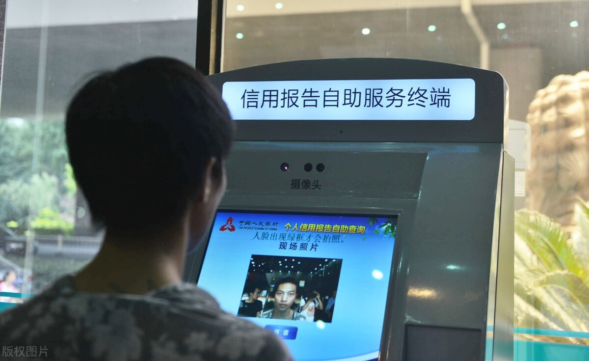 征信查询太频繁,房贷批不了?