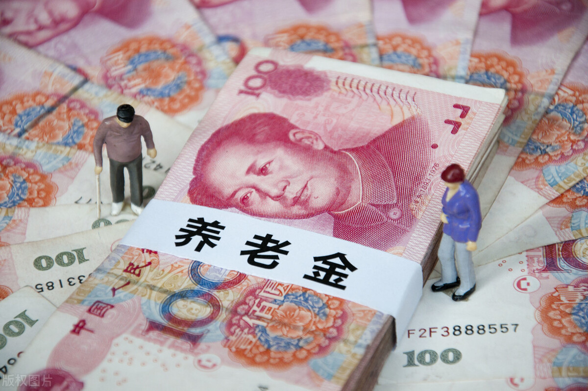 独生子女父母可额外领取养老补贴，注意关于社保卡的4个细节