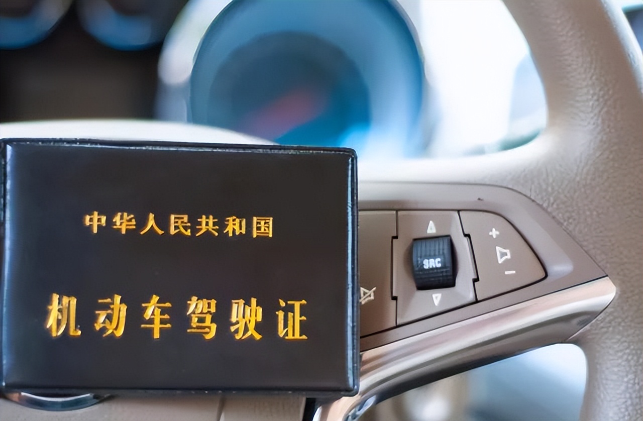 驾驶新规下，哪些行为会被扣12分
