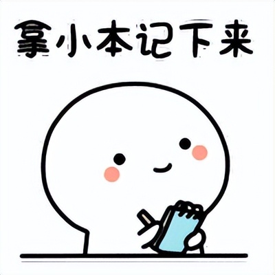 签订劳动合同，这些事你知道吗？