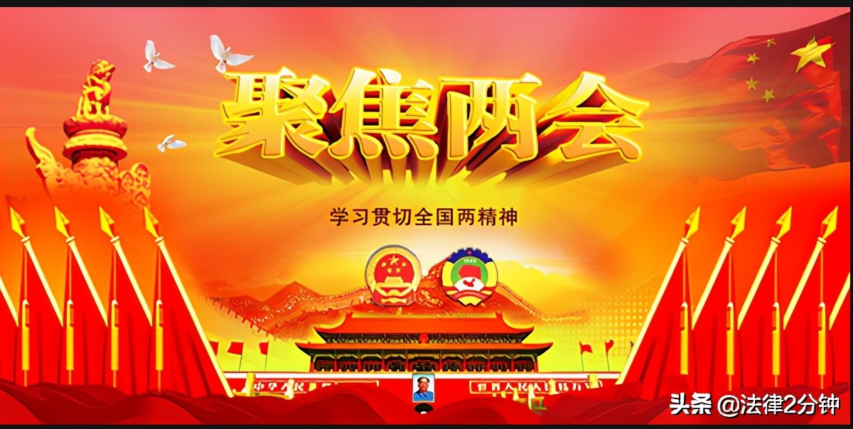 《民法典》规定结婚的4个条件，政协委员建议18岁结婚，能行吗