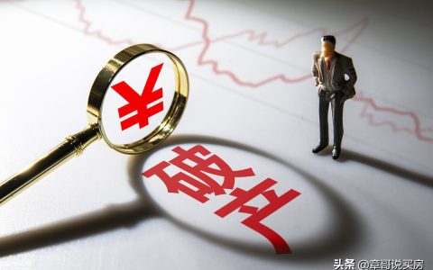 破产法是怎么规定的及企业破产法全文最新