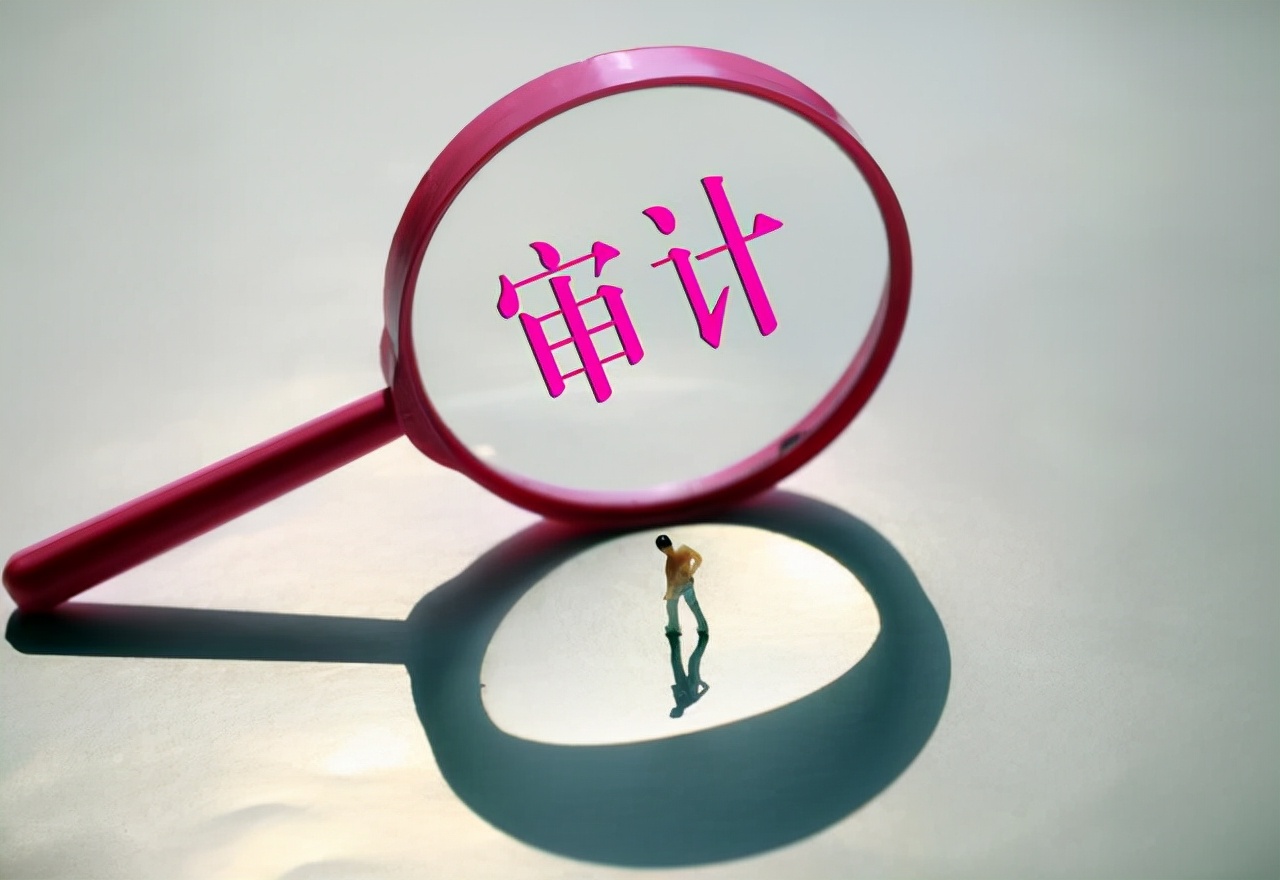 如何出具财务审计报告