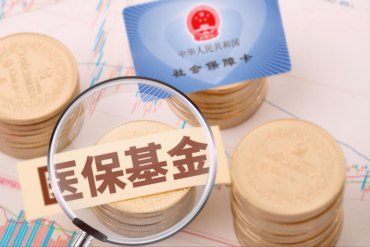 职工医疗保险要交多少年，各地规定有哪些差异？