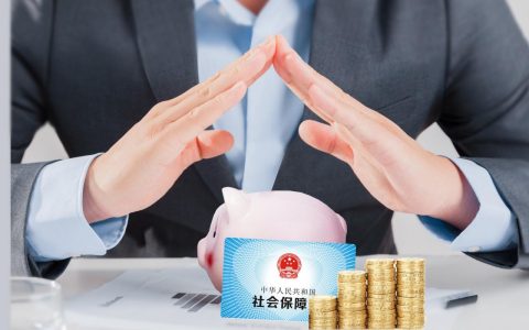 城乡居民养老保险怎么办理？看这篇就够了