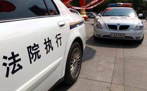 “被执行人”等于“被告”？如何变更或追加被执行人？
