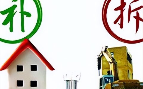 关于土地管理法修订及按照新修订的土地管理法规定