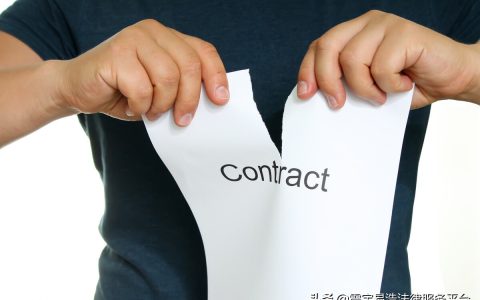 民法典中违约责任如何规定？违约责任的承担方式有哪些？
