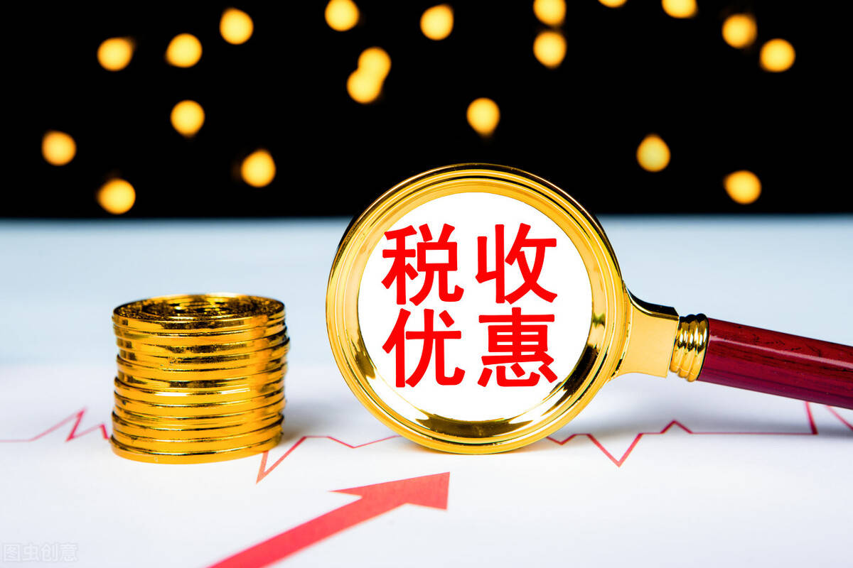 小微企业又出新政策,免征增值税,一般纳税人企业要哭了