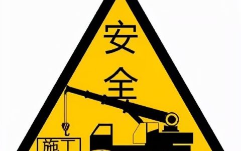 “过错推定”侵权责任汇总、要点与案例
