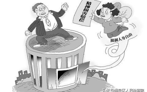 精神损失费赔偿有15万吗?2022精神损失费赔偿标准
