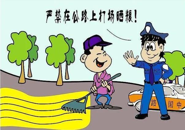 最新!交通事故损害赔偿看这里