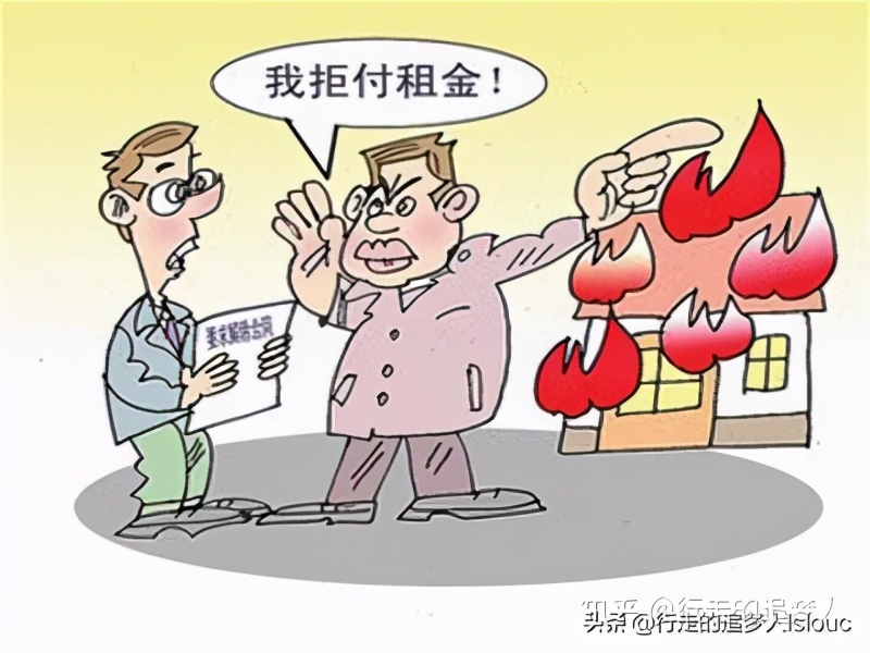 案例探析：房屋委托租赁合同纠纷中权益维护探析
