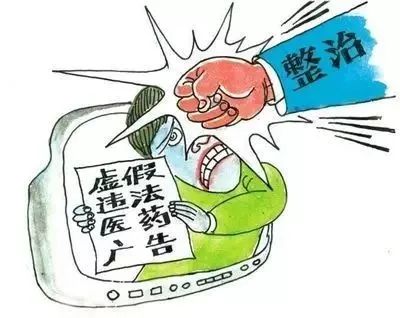 划重点!保健品广告发布有哪些要求?