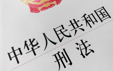 贩卖毒品怎么判刑