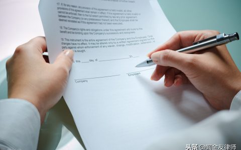 民法典中合同之外的承诺书到底有效吗