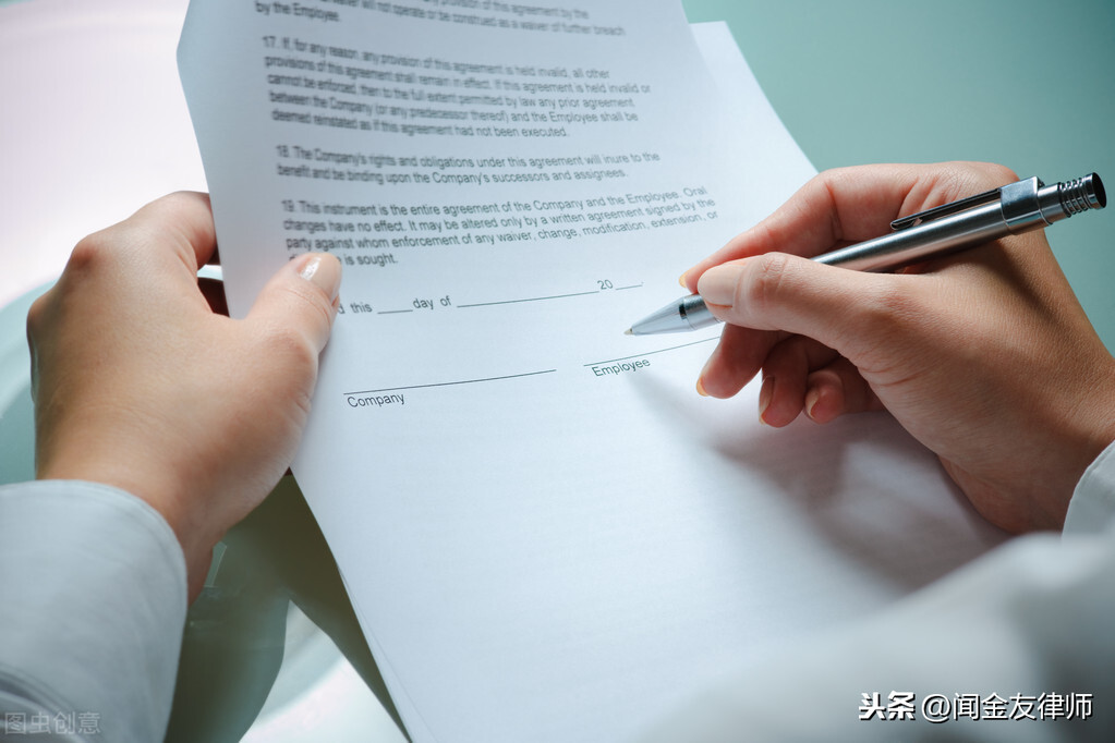 民法典中合同之外的承诺书到底有效吗