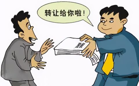 个人股份转让协议书