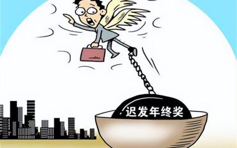 2022年绩效奖金，相比公务员、教师，为啥事业编发放速度这么慢？