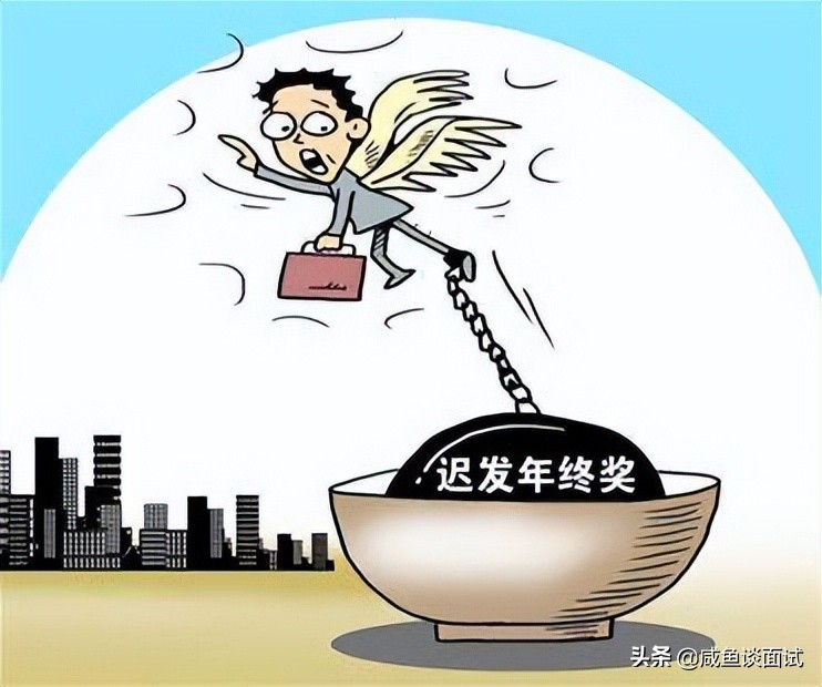 2022年绩效奖金，相比公务员、教师，为啥事业编发放速度这么慢？