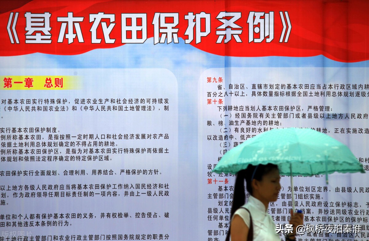 农村土地承包合同，或许你能用着