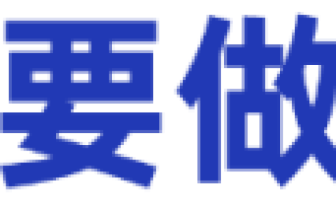 社保转移手续办理流程及个人网上办理社保转移