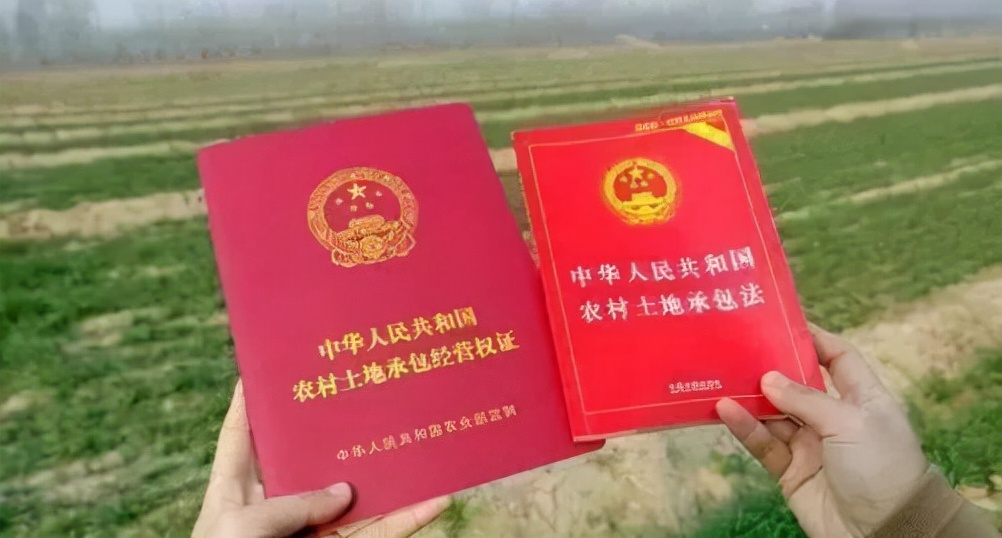 在农村,新土地承包法正式实施!3大变化早知晓