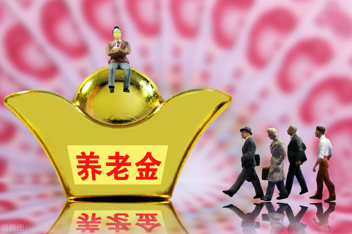农村养老金2022年会有什么调整？