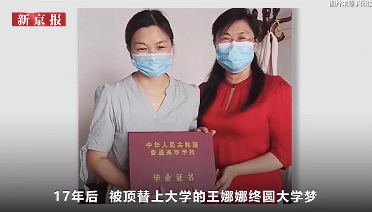 “冒名顶替罪”首次入刑,曾经的受害者:就像看到了希望