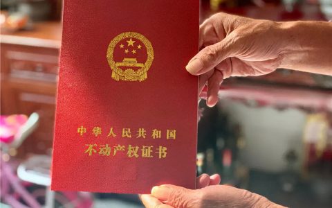 房产证代办需要哪些材料 房产证代办靠谱吗