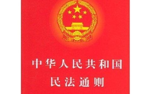 收藏！《民法典》中关于物业的最全条例来啦