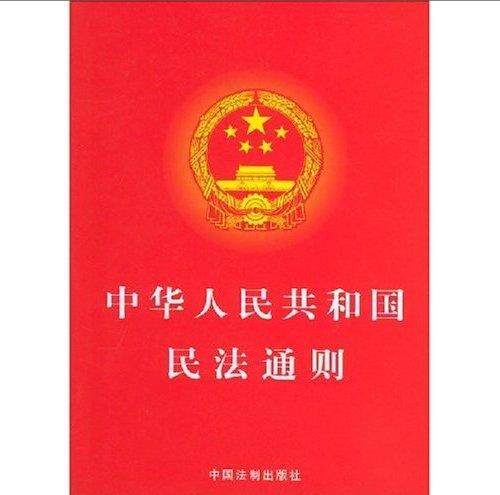 收藏!《民法典》中关于物业的最全条例来啦