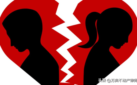 分居两年！真的就能自动离婚了吗？
