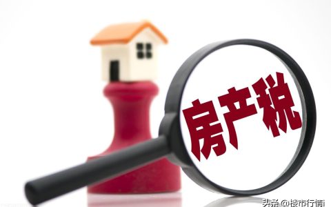 2022年，房产税虽然不试点了，但炒房客的春天并不会到来