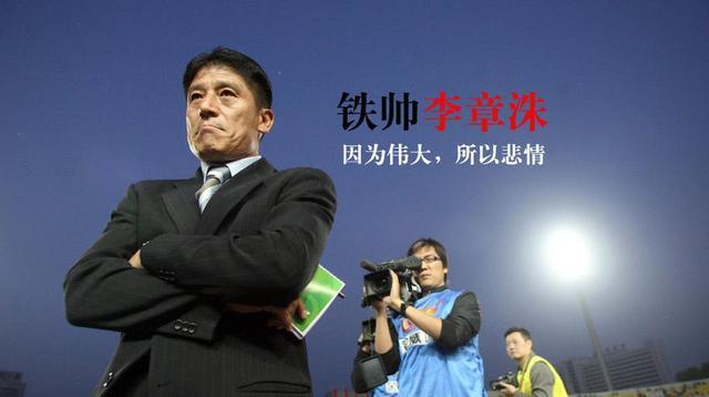 中超奇葩管理何时休?世界足坛首次定义休假式疗养概念
