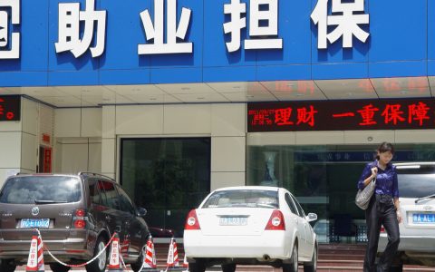 投标保证金和履约保证金是什么？