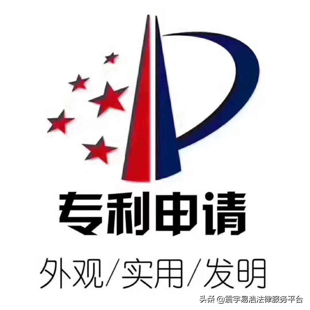 企业申请知识产权的好处！企业如何申请专利？注册商标的流程？